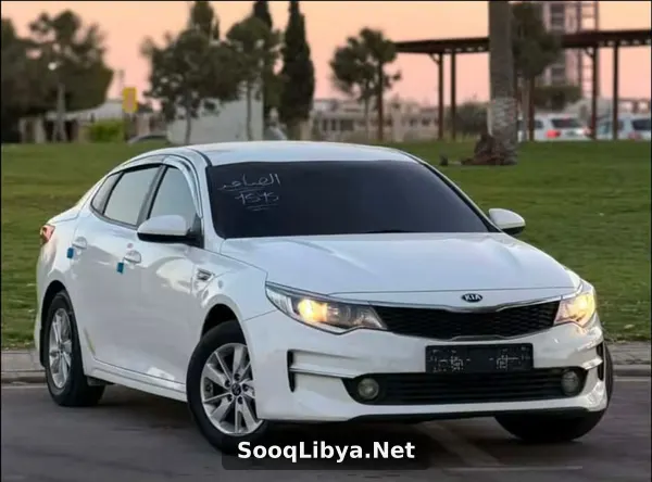 احلي كيا اوبتما في ليبيا