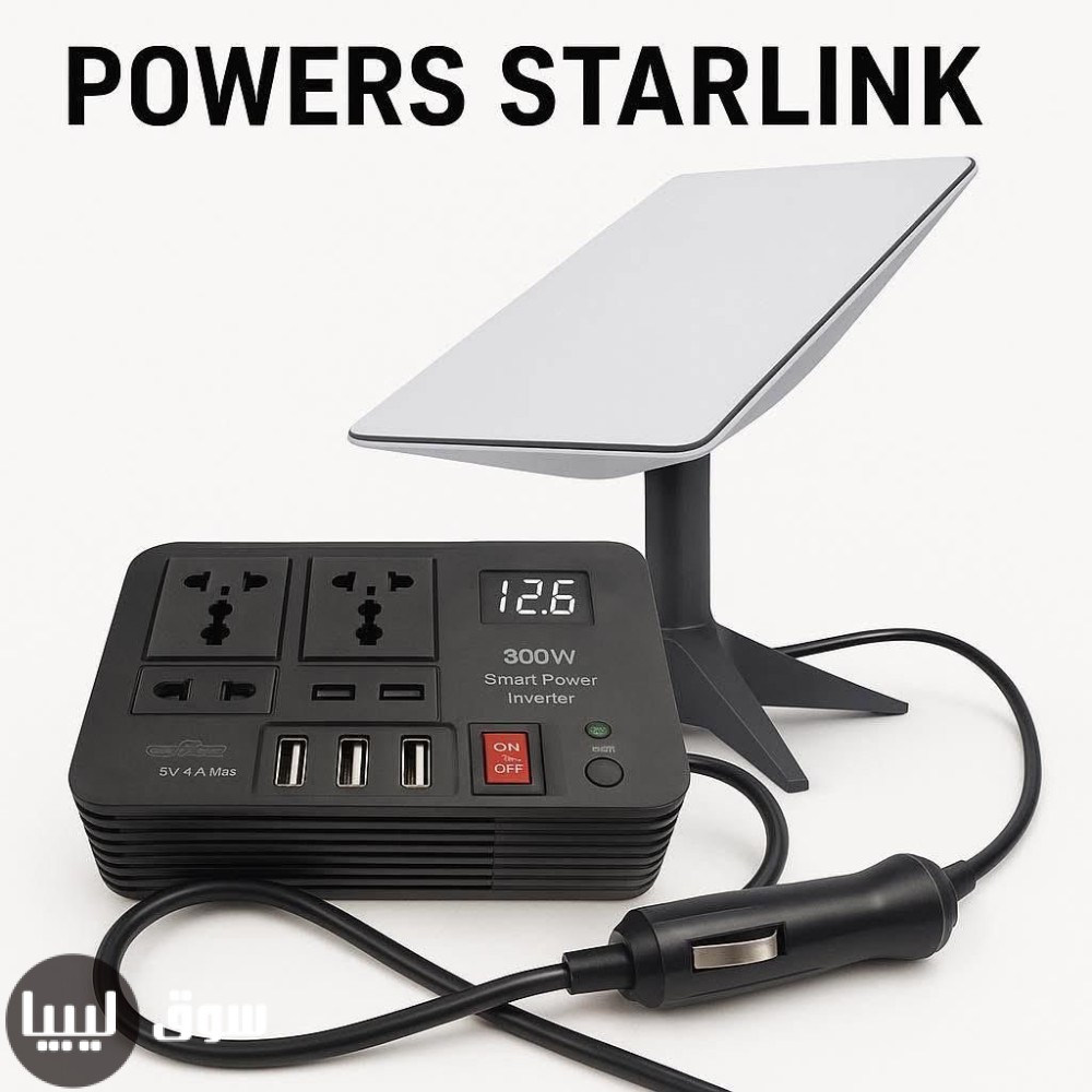 انفرتر 300W اصلي من BYGD البيع جمله