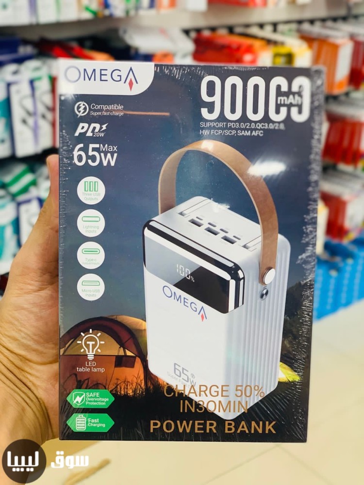 باوربنك 90000mAh بقوه 65 وات اصلي