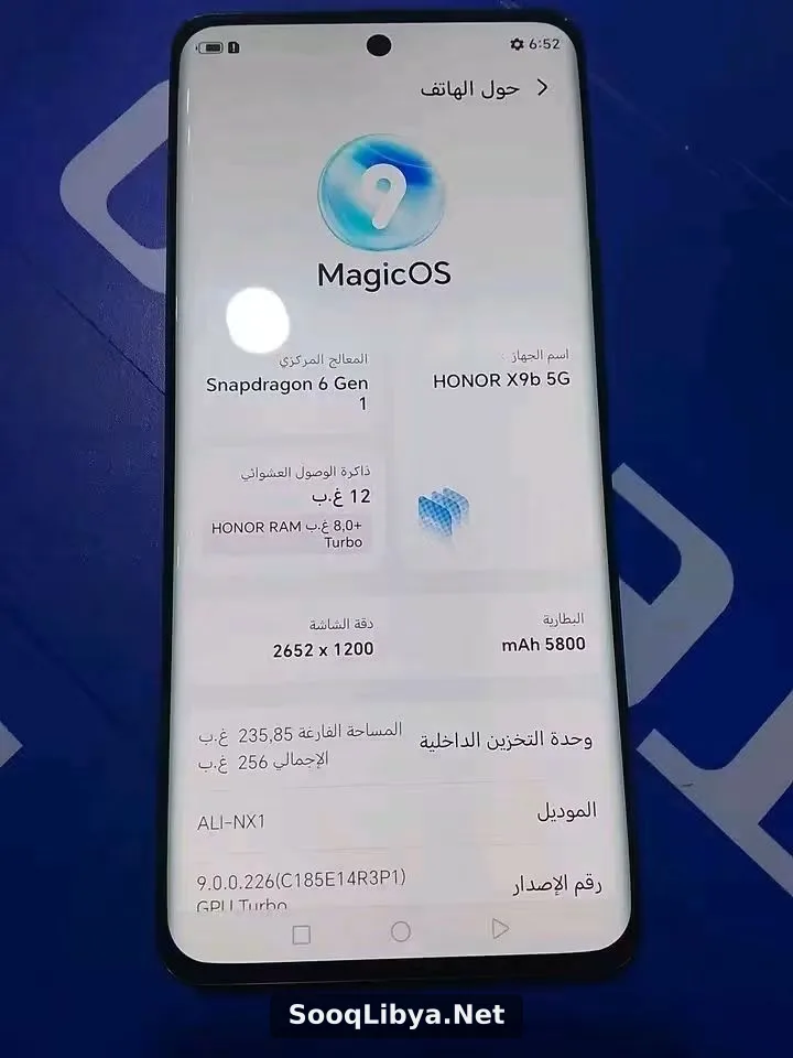 هونر x9 b - الصورة 2 من 2